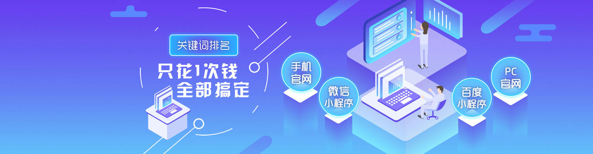 石景山百度推广托管